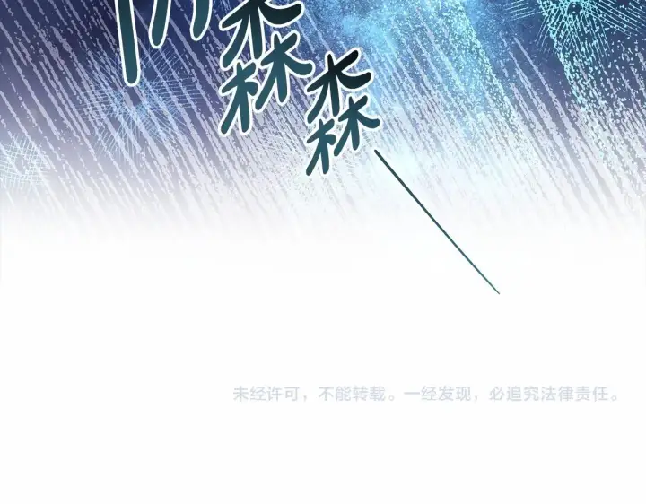 漫画《反正是欧风小甜漫》第30话 野餐再次交心第277张图