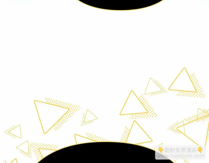 《反正是欧风小甜漫》第31话 大公帅气值爆棚图132