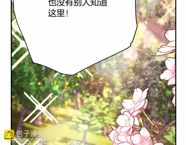 《反正是欧风小甜漫》第31话 大公帅气值爆棚图21