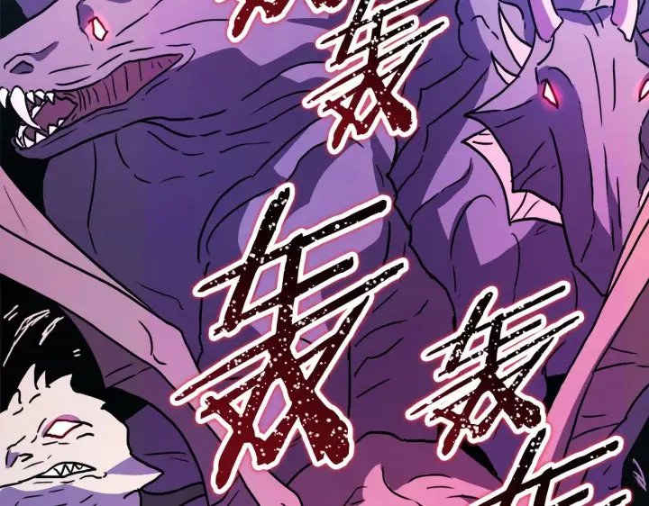 《反正是欧风小甜漫》第31话 大公帅气值爆棚图227