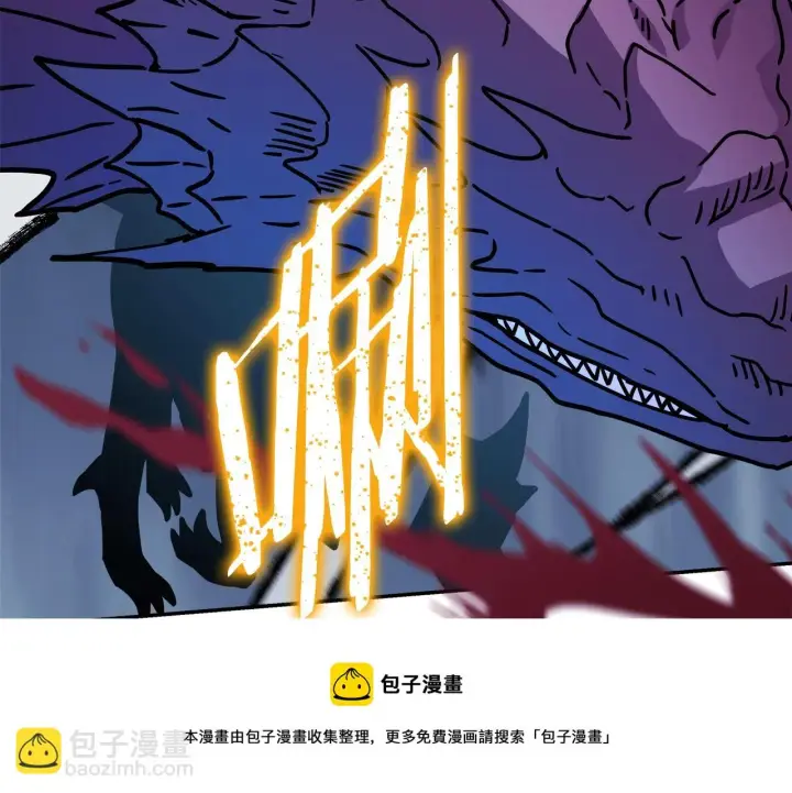 《反正是欧风小甜漫》第31话 大公帅气值爆棚图246