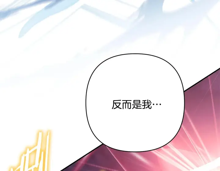 《反正是欧风小甜漫》第31话 大公帅气值爆棚图280