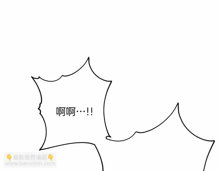 《反正是欧风小甜漫》第31话 大公帅气值爆棚图307