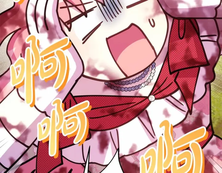 《反正是欧风小甜漫》第31话 大公帅气值爆棚图313