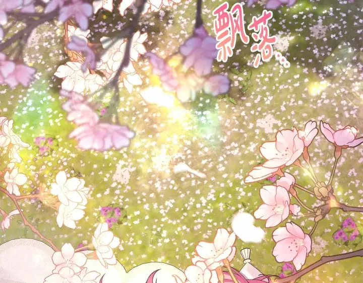 《反正是欧风小甜漫》第31话 大公帅气值爆棚图4
