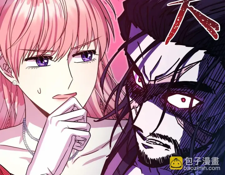 《反正是欧风小甜漫》第31话 大公帅气值爆棚图71