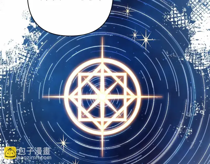 《反正是欧风小甜漫》第31话 大公帅气值爆棚图74