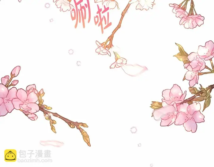 《反正是欧风小甜漫》第31话 大公帅气值爆棚图8
