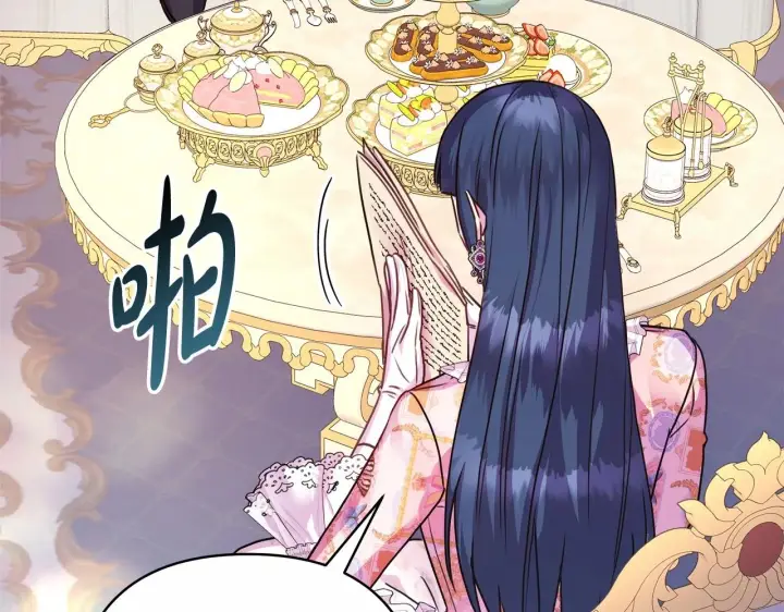 《反正是欧风小甜漫》第32话 父母的信任图39