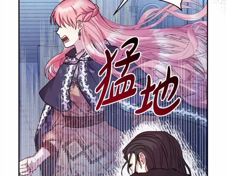 漫画《反正是欧风小甜漫》第33话 大公成长了！第100张图