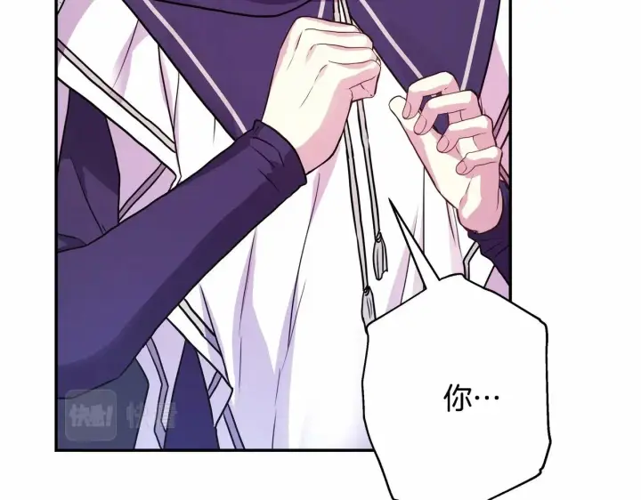 漫画《反正是欧风小甜漫》第33话 大公成长了！第134张图