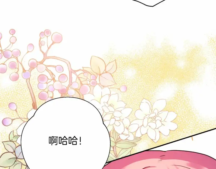 漫画《反正是欧风小甜漫》第33话 大公成长了！第135张图