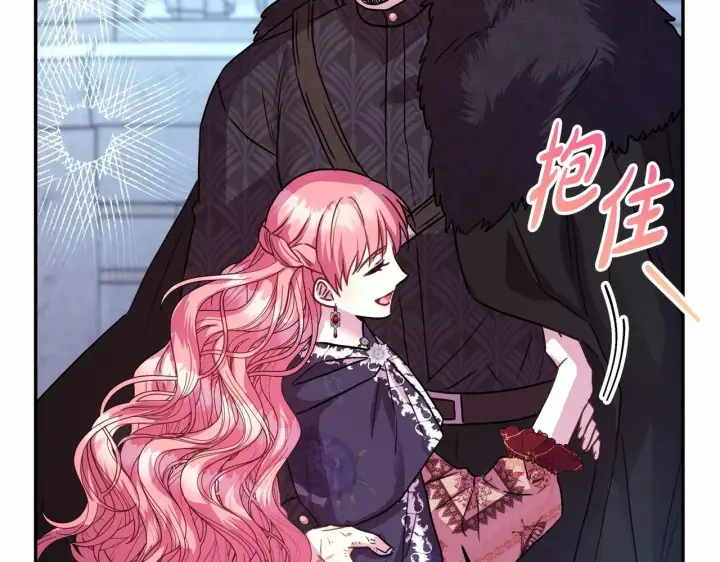 漫画《反正是欧风小甜漫》第33话 大公成长了！第141张图