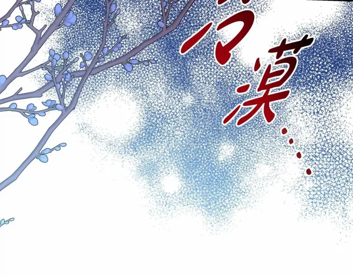 漫画《反正是欧风小甜漫》第33话 大公成长了！第146张图