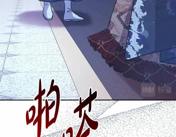 漫画《反正是欧风小甜漫》第33话 大公成长了！第151张图