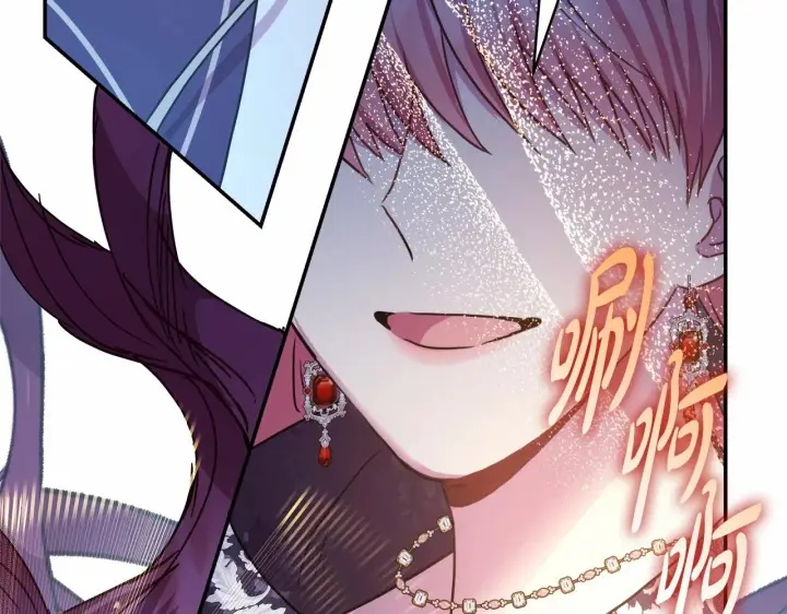 漫画《反正是欧风小甜漫》第33话 大公成长了！第155张图
