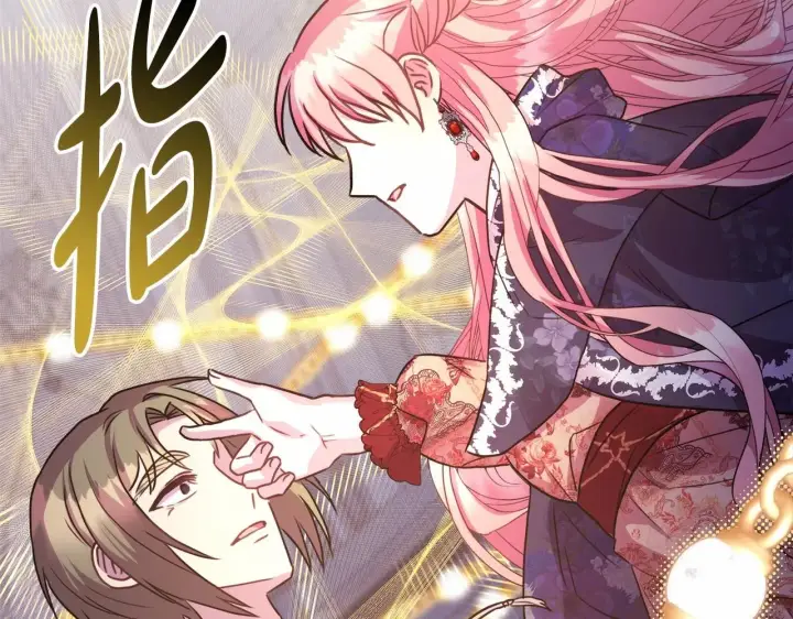 漫画《反正是欧风小甜漫》第33话 大公成长了！第168张图