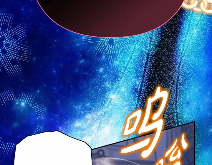 漫画《反正是欧风小甜漫》第33话 大公成长了！第171张图
