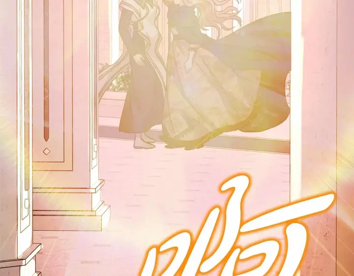 漫画《反正是欧风小甜漫》第33话 大公成长了！第182张图