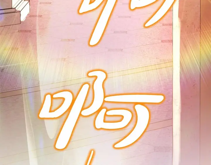 漫画《反正是欧风小甜漫》第33话 大公成长了！第183张图