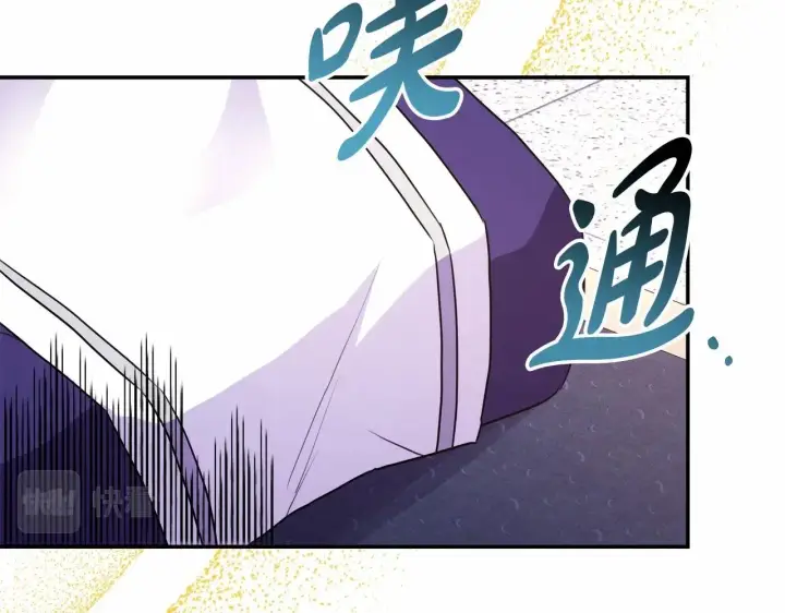 漫画《反正是欧风小甜漫》第33话 大公成长了！第187张图