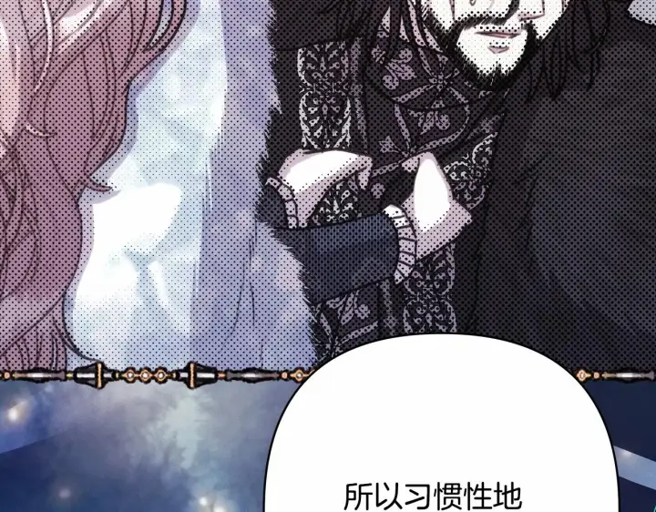 漫画《反正是欧风小甜漫》第33话 大公成长了！第232张图