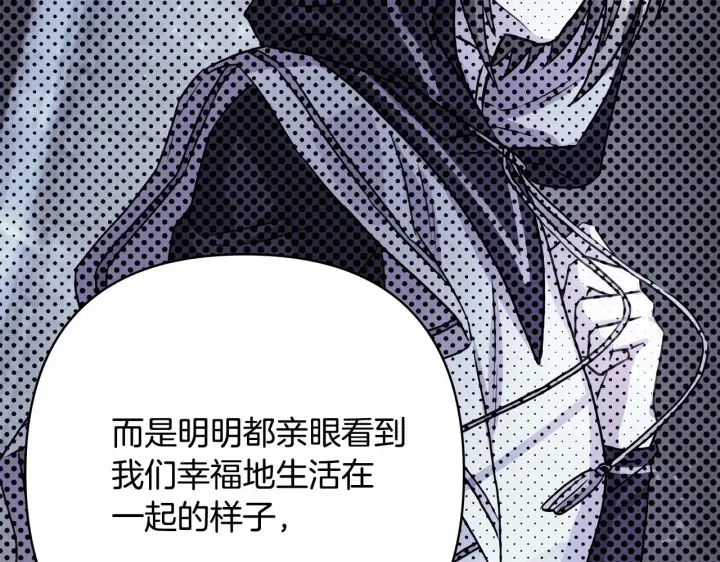 漫画《反正是欧风小甜漫》第33话 大公成长了！第236张图