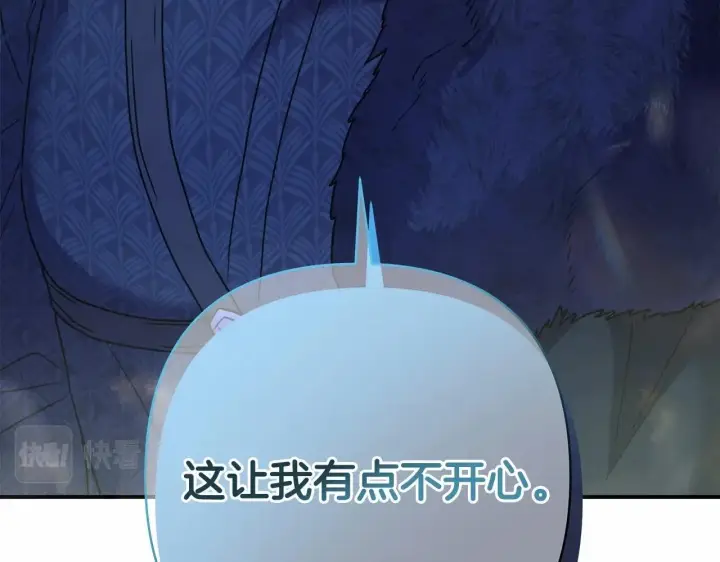 漫画《反正是欧风小甜漫》第33话 大公成长了！第240张图