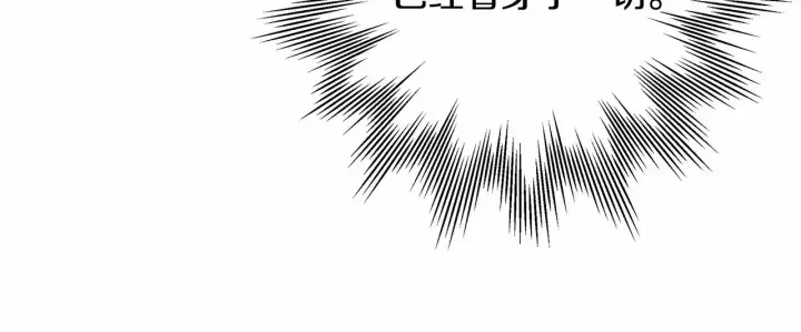 漫画《反正是欧风小甜漫》第33话 大公成长了！第25张图