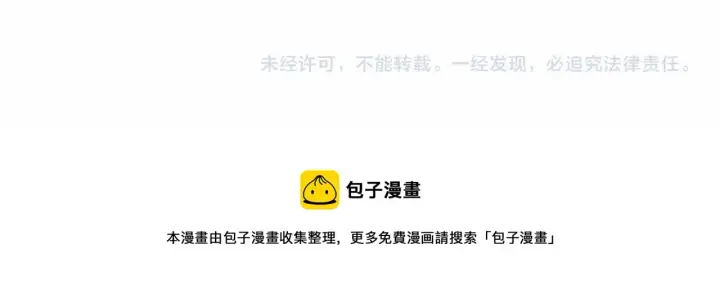 漫画《反正是欧风小甜漫》第33话 大公成长了！第283张图