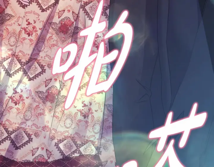 漫画《反正是欧风小甜漫》第33话 大公成长了！第4张图