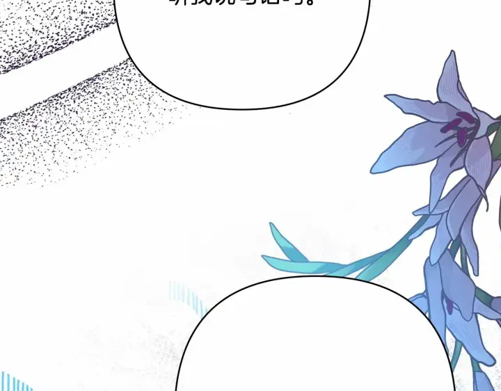 漫画《反正是欧风小甜漫》第33话 大公成长了！第42张图