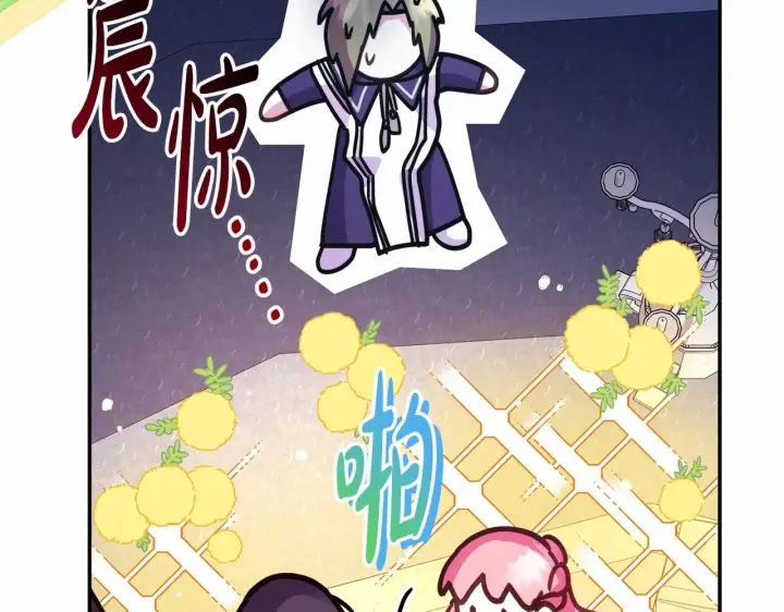 漫画《反正是欧风小甜漫》第33话 大公成长了！第81张图