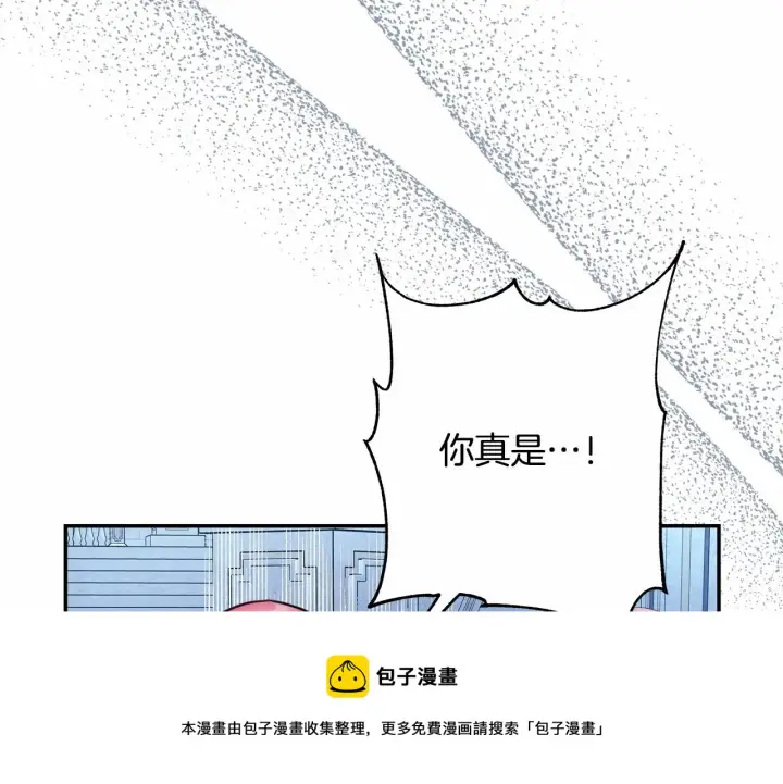 漫画《反正是欧风小甜漫》第33话 大公成长了！第99张图