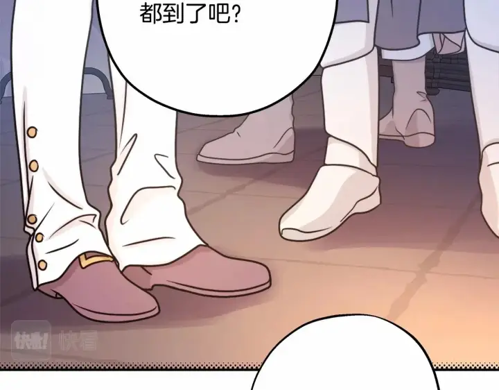 漫画《反正是欧风小甜漫》第35话 快点生个宝宝吧！~第103张图