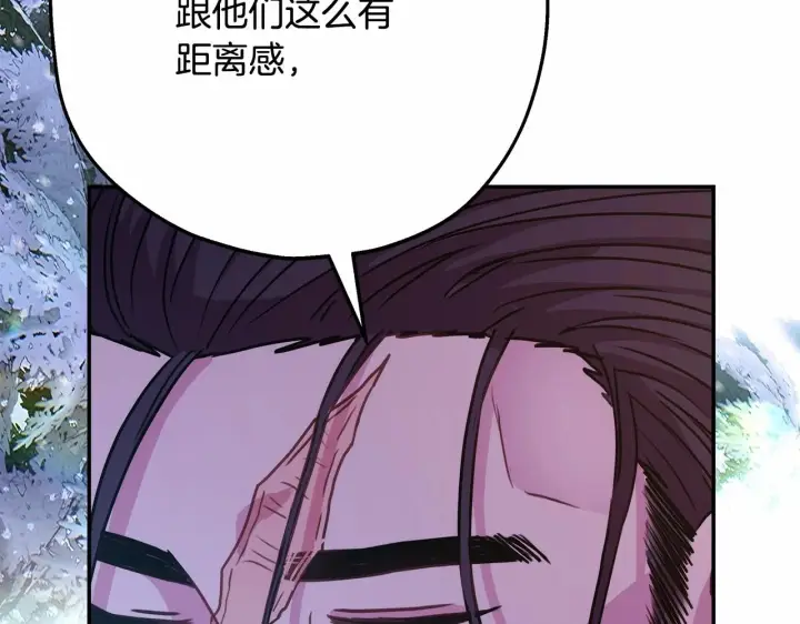 漫画《反正是欧风小甜漫》第35话 快点生个宝宝吧！~第201张图