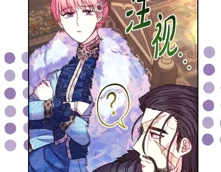漫画《反正是欧风小甜漫》第35话 快点生个宝宝吧！~第212张图
