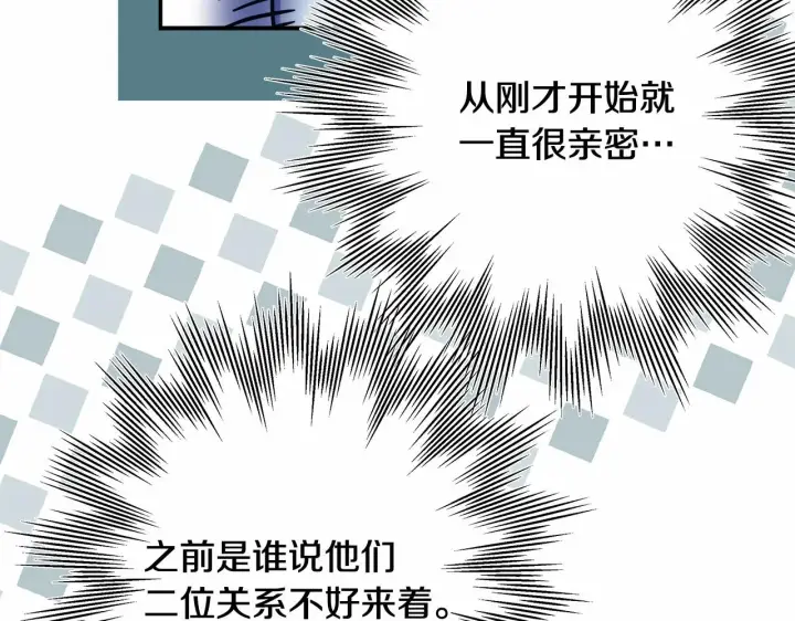 漫画《反正是欧风小甜漫》第35话 快点生个宝宝吧！~第224张图