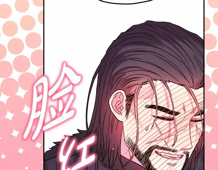 漫画《反正是欧风小甜漫》第35话 快点生个宝宝吧！~第232张图