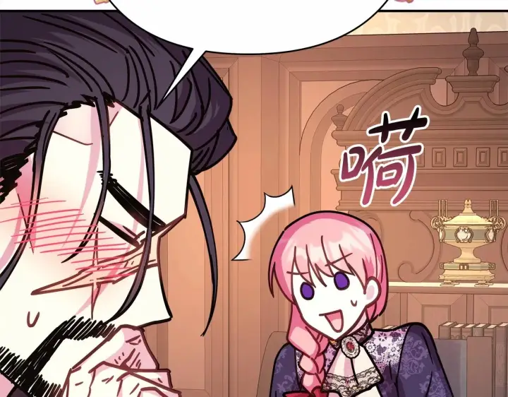 漫画《反正是欧风小甜漫》第35话 快点生个宝宝吧！~第24张图