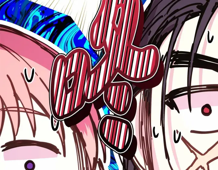 漫画《反正是欧风小甜漫》第35话 快点生个宝宝吧！~第247张图
