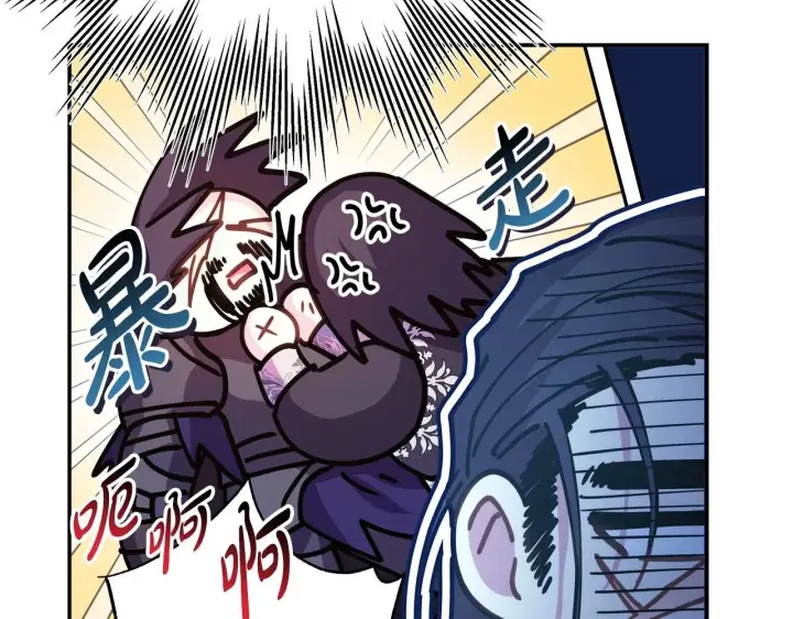 漫画《反正是欧风小甜漫》第35话 快点生个宝宝吧！~第32张图