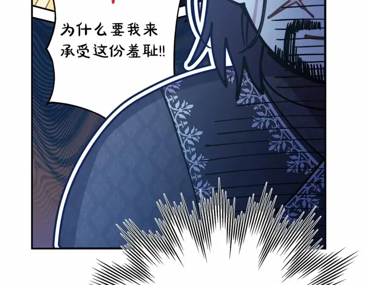漫画《反正是欧风小甜漫》第35话 快点生个宝宝吧！~第33张图