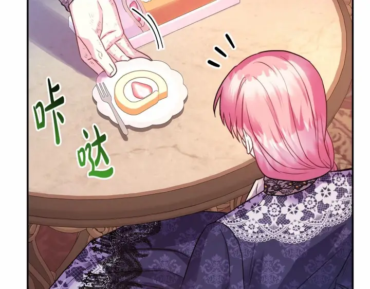 漫画《反正是欧风小甜漫》第35话 快点生个宝宝吧！~第47张图