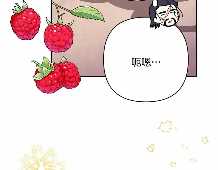 漫画《反正是欧风小甜漫》第35话 快点生个宝宝吧！~第52张图