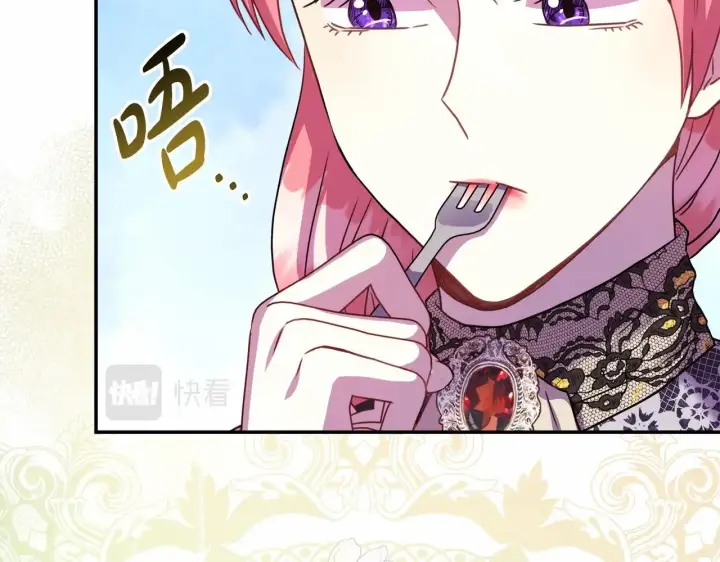 漫画《反正是欧风小甜漫》第35话 快点生个宝宝吧！~第61张图