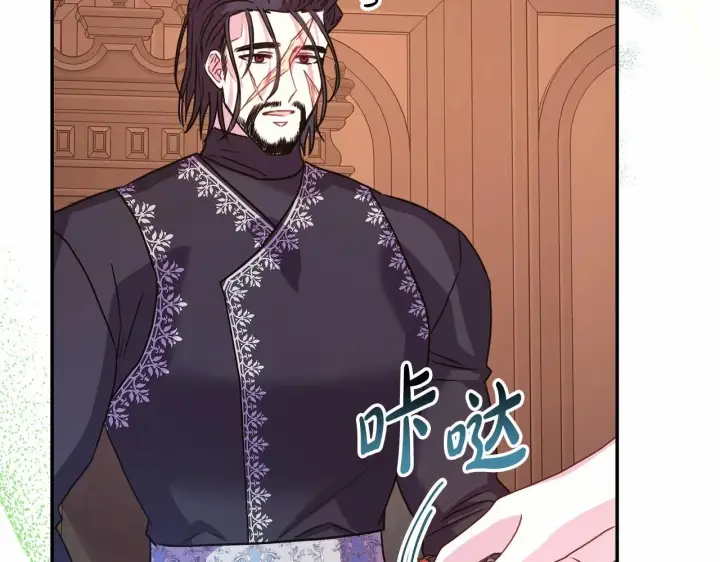 漫画《反正是欧风小甜漫》第35话 快点生个宝宝吧！~第65张图