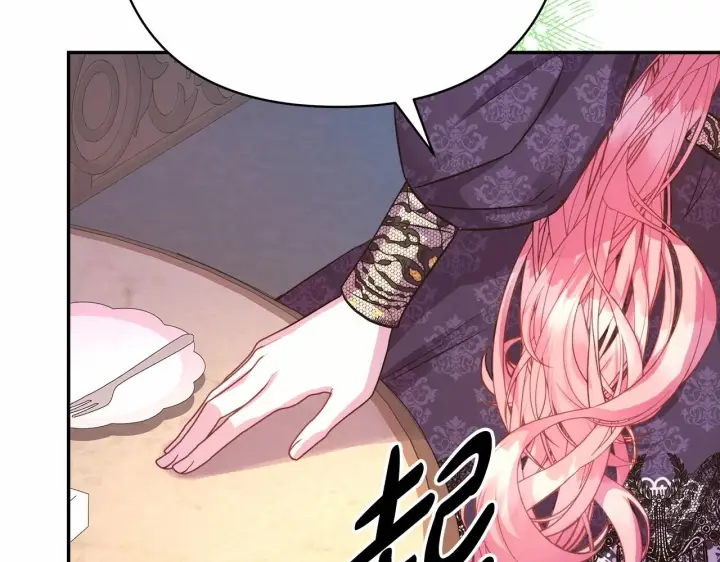 漫画《反正是欧风小甜漫》第35话 快点生个宝宝吧！~第68张图