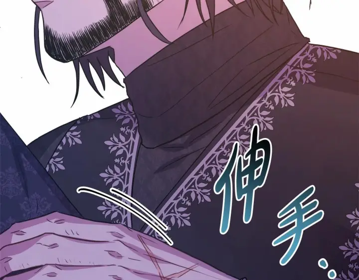 漫画《反正是欧风小甜漫》第35话 快点生个宝宝吧！~第85张图