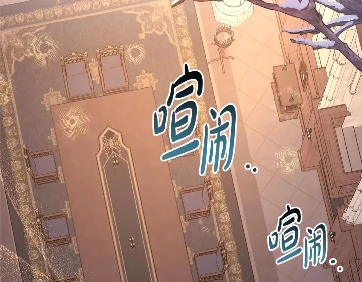 漫画《反正是欧风小甜漫》第35话 快点生个宝宝吧！~第97张图